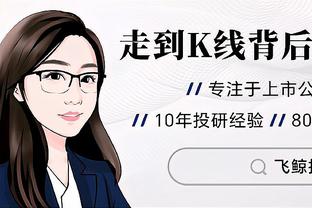 开云app在线登录入口官网网址截图3
